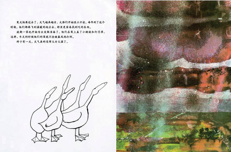 宝儿 (10),绘本,绘本故事,绘本阅读,故事书,童书,图画书,课外阅读